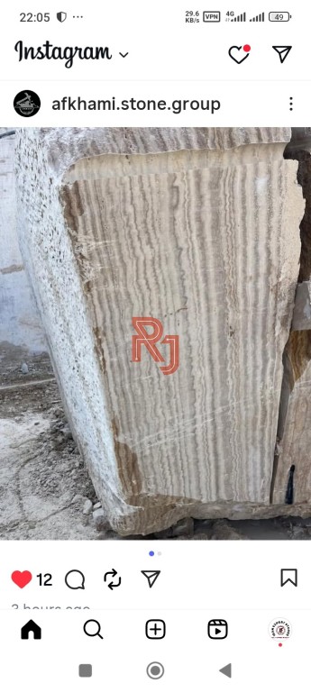 سنگ کوپ تراورتن ماکو