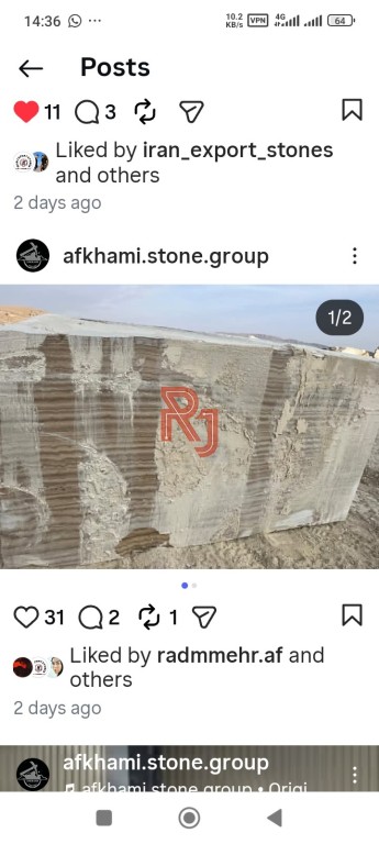 سنگ کوپ تراورتن کرم روشن موج‌دار ماکو