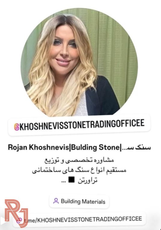 گرانیت ولگا بلو