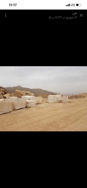 کپ سنگ تراورتن طبس